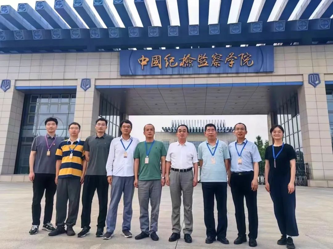 太阳成tyc7111cc教师参加全国高校纪检监察专业骨干教师培训班.jpg